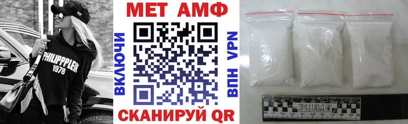 АМФЕТАМИН Розовый  Буй 