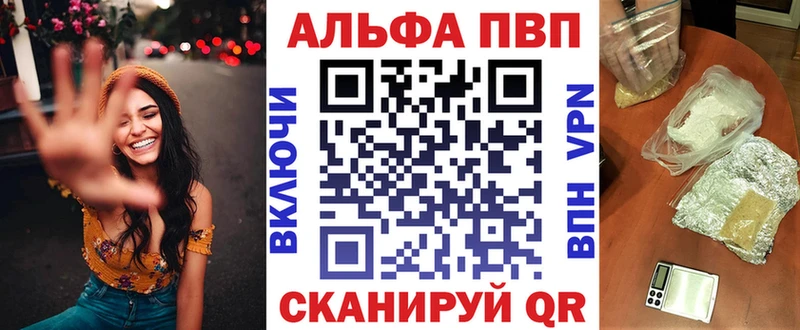 A PVP VHQ  Буй 