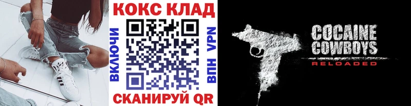 Кокаин Перу  Буй 