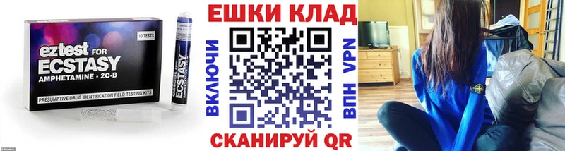 Экстази диски Буй