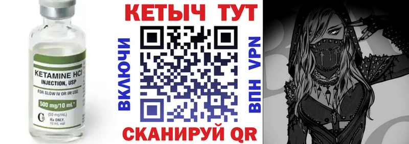 Кетамин ketamine  наркота  Буй 