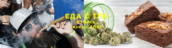 каннабис Белокуриха