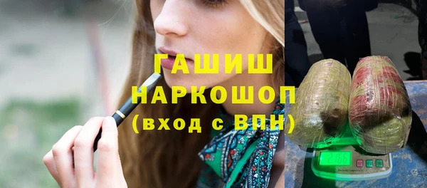 мескалин Белоозёрский