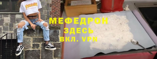 гашик Каменск-Шахтинский