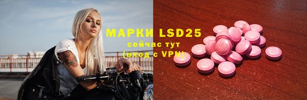 мескалин Белоозёрский