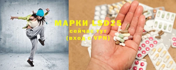 каннабис Белокуриха
