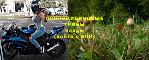 марихуана Беломорск