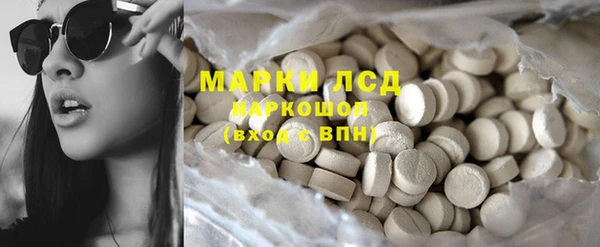 молекула духа Россошь