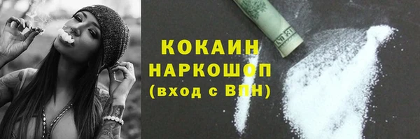 марихуана Беломорск