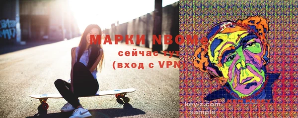 ALPHA-PVP Вязьма
