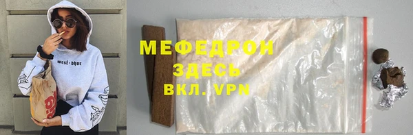 кокаин Богородицк