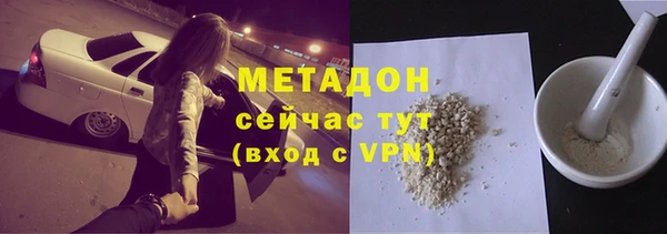 мескалин Белоозёрский