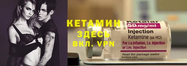 марихуана Беломорск