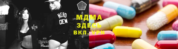 мескалин Белоозёрский