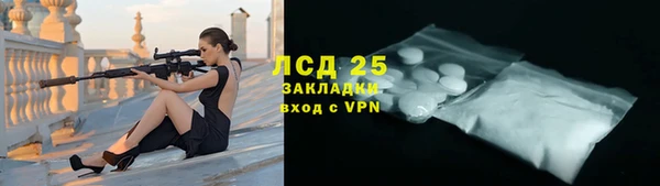 молекула духа Россошь