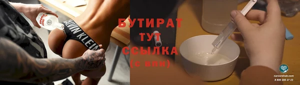 кокаин Богородицк