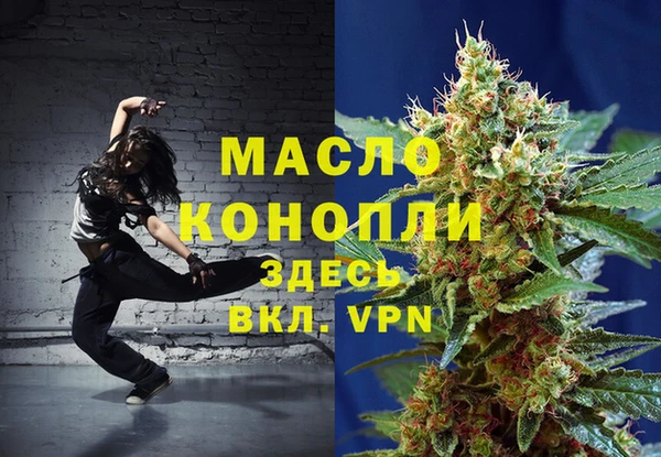 мескалин Белоозёрский