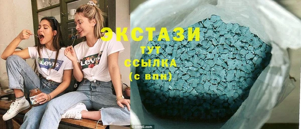 герыч Каменногорск