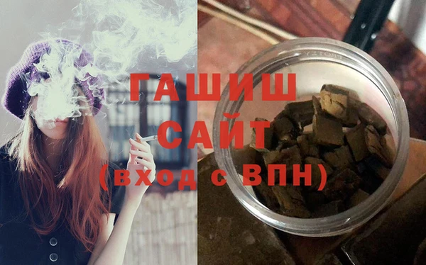марихуана Беломорск