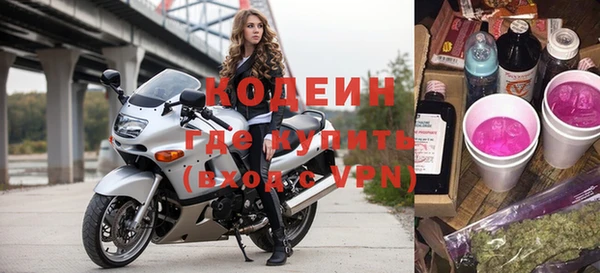кокаин Богородицк