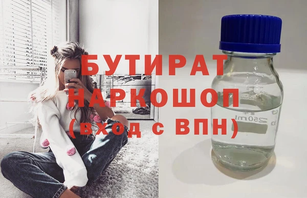 каннабис Белокуриха