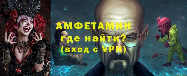таблы Вяземский