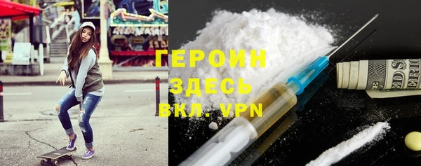 марихуана Беломорск