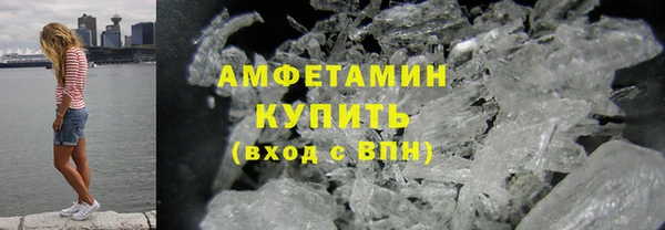 спиды Ростов