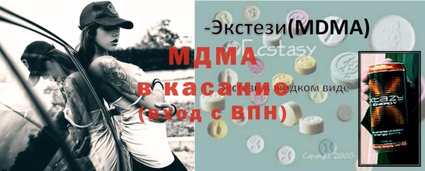 молекула духа Россошь