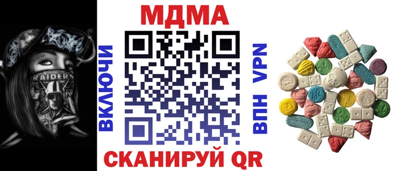 hydra вход  Буй  МДМА crystal 