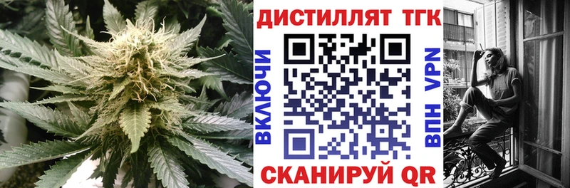 Дистиллят ТГК THC oil  как найти закладки  Буй 